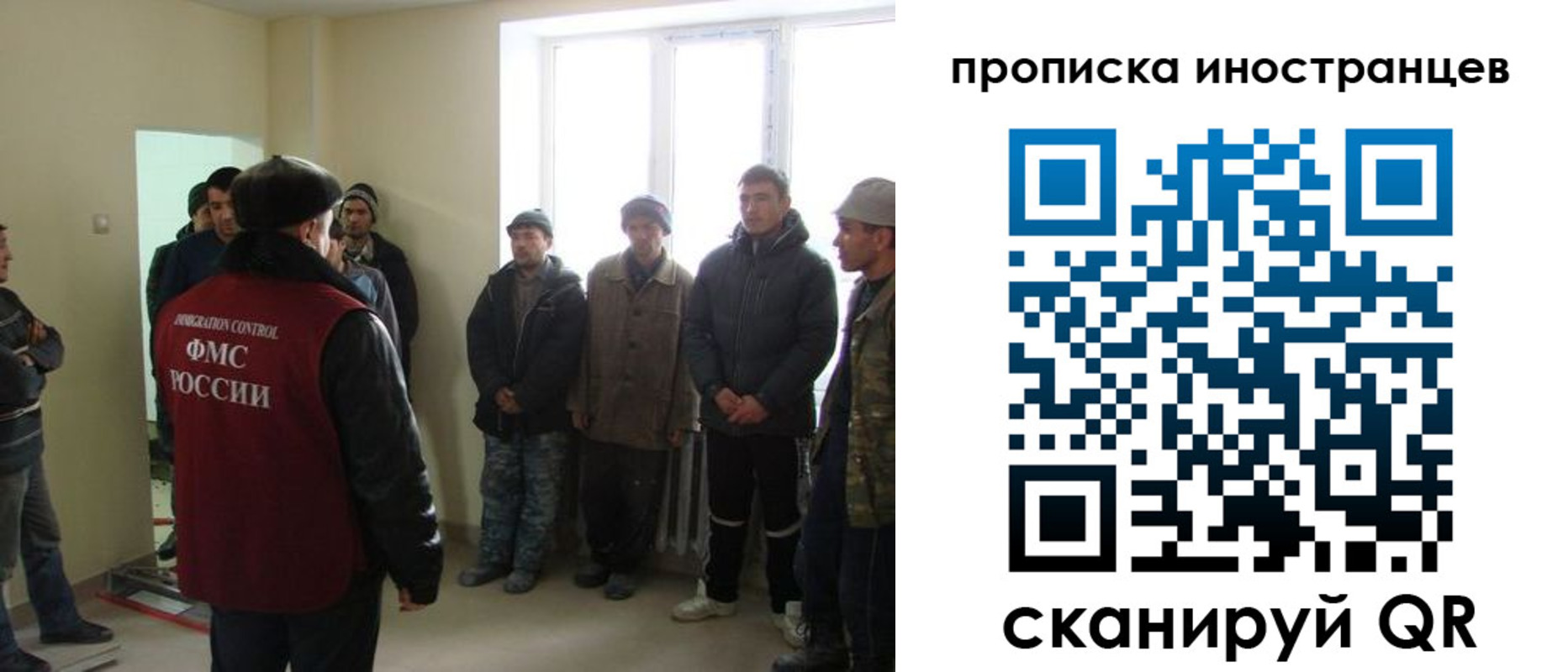 регистрация для школы в Вихоревке