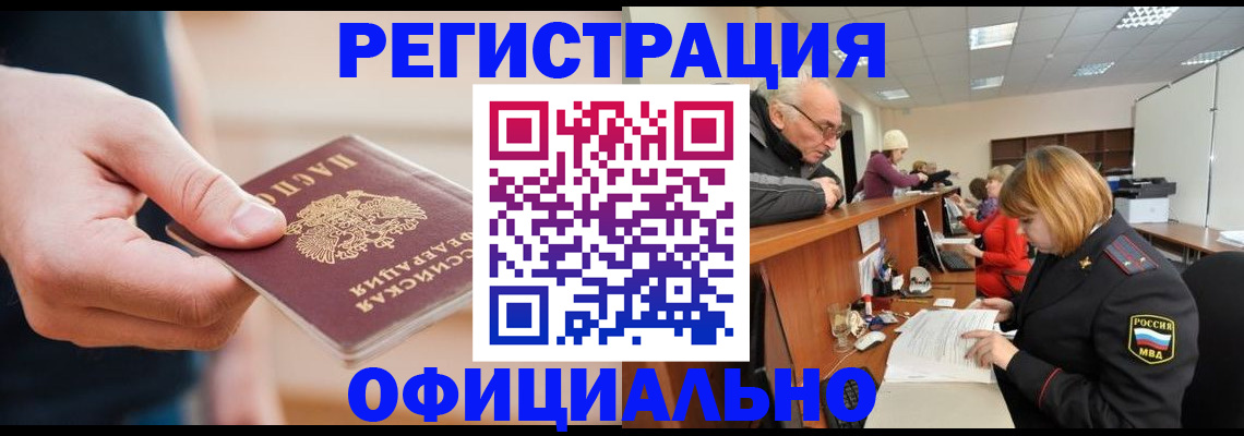 регистрация для школы в Вихоревке