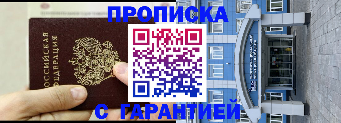 найти адрес прописки в Вихоревке